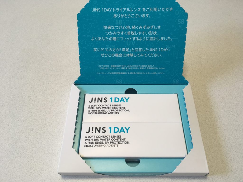 コンタクト jins 『JINS コンタクトレンズ』の使い心地はいかに。定期便はメガネが無料に。｜spielen